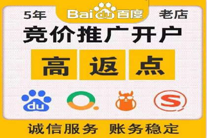 百度推广托管服务助力企业飞速发展的真实故事