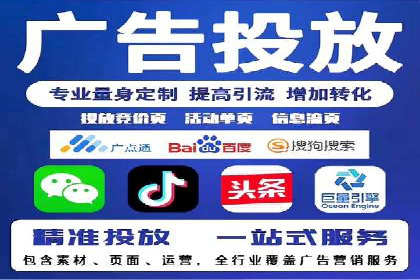 SEM竞价策略在移动端的成功应用案例